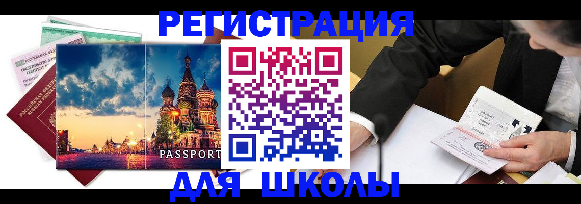 форма 3 в Бийске